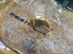 -好利来(团结湖店)