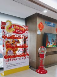 -睿宝儿科·眼科·口腔(杨浦新江湾城店)
