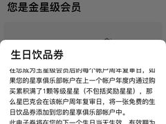 -星巴克(嘉定中信泰富万达广场店)