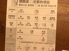 账单-一兰拉面(新宿中央东口店)