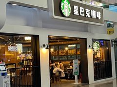 -星巴克(天津火车站店)