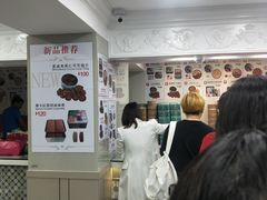 等位区-珍妮曲奇聪明小熊(尖沙咀店)