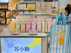 -苏小糖(鼓浪屿三丘田花园店)