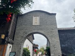 -三坊七巷历史文化街区