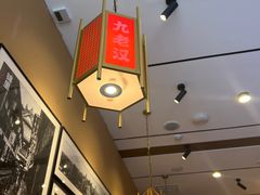 -九老汉·川渝江湖菜(合川路2店)