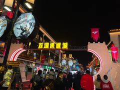 -冰川延边料理·炭烤串(原小木屋店)