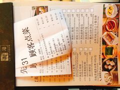 账单-利苑酒家(华熙国际店)