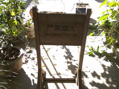 -北京湖广会馆