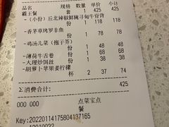 -半山腰·云南菜(侨福芳草地店)