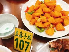 -清真·益鑫羊肉手抓馆(花园北街店)