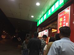 -阿男野栗王(金门路店)