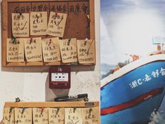 -浙C老邻舍(西城海错店)