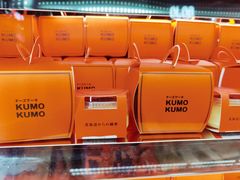 -KUMO KUMO甜品·冰淇淋(深圳壹方城店)