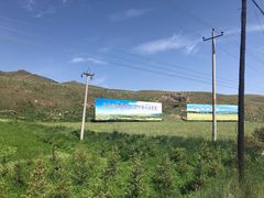 -扁都口生态休闲旅游区