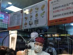 -鲍师傅糕点(春熙路店)