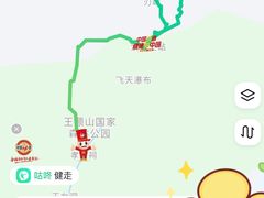 -王顺山国家森林公园