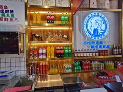 -蛙一刀·麻椒鱼火锅(金仙桥店)