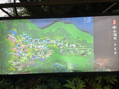 -天目湖涵田半山温泉水乐园