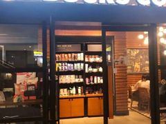 门面-星巴克(上海虹桥新天地二店)