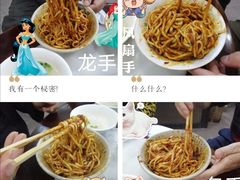-肖家河家常面(肖家河北街店)