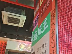 -明腾壹间茶餐厅(新都会花园广场店)