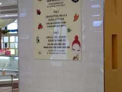 -三清洞摩西韩式年糕火锅(威高广场店)