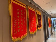 -庆阳享悦时光月子会所建隆大厦店(庆阳享悦时光月子会所凤凰南郡店)