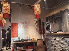 -壹兆圆重庆火锅手工炒底料(长白格林玫瑰湾店)