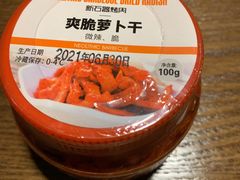 -新石器烤肉(中房金谊广场店)