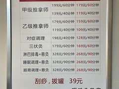 -巧功夫推拿·采耳·疼痛调理(蔚然中心店)