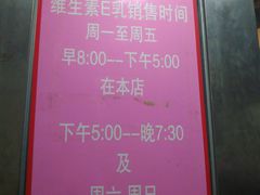 -北京医院