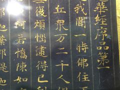 -证大喜玛拉雅中心