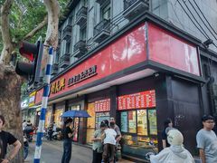 -刘长兴(逸仙桥店)