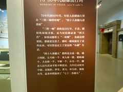 -嘉峪关城市博物馆