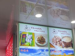 -老舅老蒙肉饼非遗店(一店)