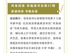 -石景山区图书馆(八角南路)