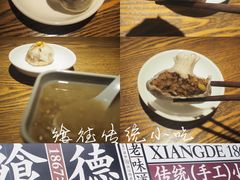 -桐香园小笼包(百井坊巷店)