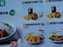 -德克士(腾达店)