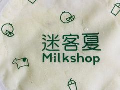 -迷客夏Milksha(无锡苏宁店)