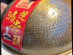 -魏铭鱼头捞饭(晋阳路店)