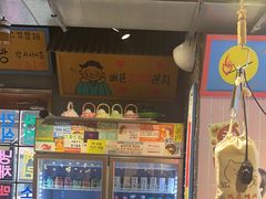 -欧巴烤肉(创富世纪店)