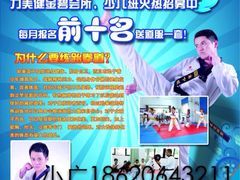 -力美健健身俱乐部(金碧店)