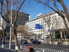 -和平宾馆(王府井店)