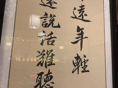 -那些年一起吃串的地方烧烤(观前街店)