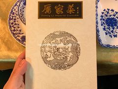 -厉家菜(德胜门总店)