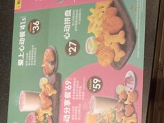 -德克士(许东店)