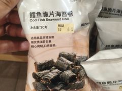-MUJI无印良品(万达太原街店)