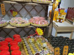 -苏州市吴中区光福窑上花果蜜饯厂