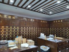 -深圳安仁堂中医·推拿按摩·肩颈调理