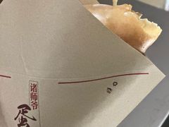 -柴门饭儿(成都太古里店)